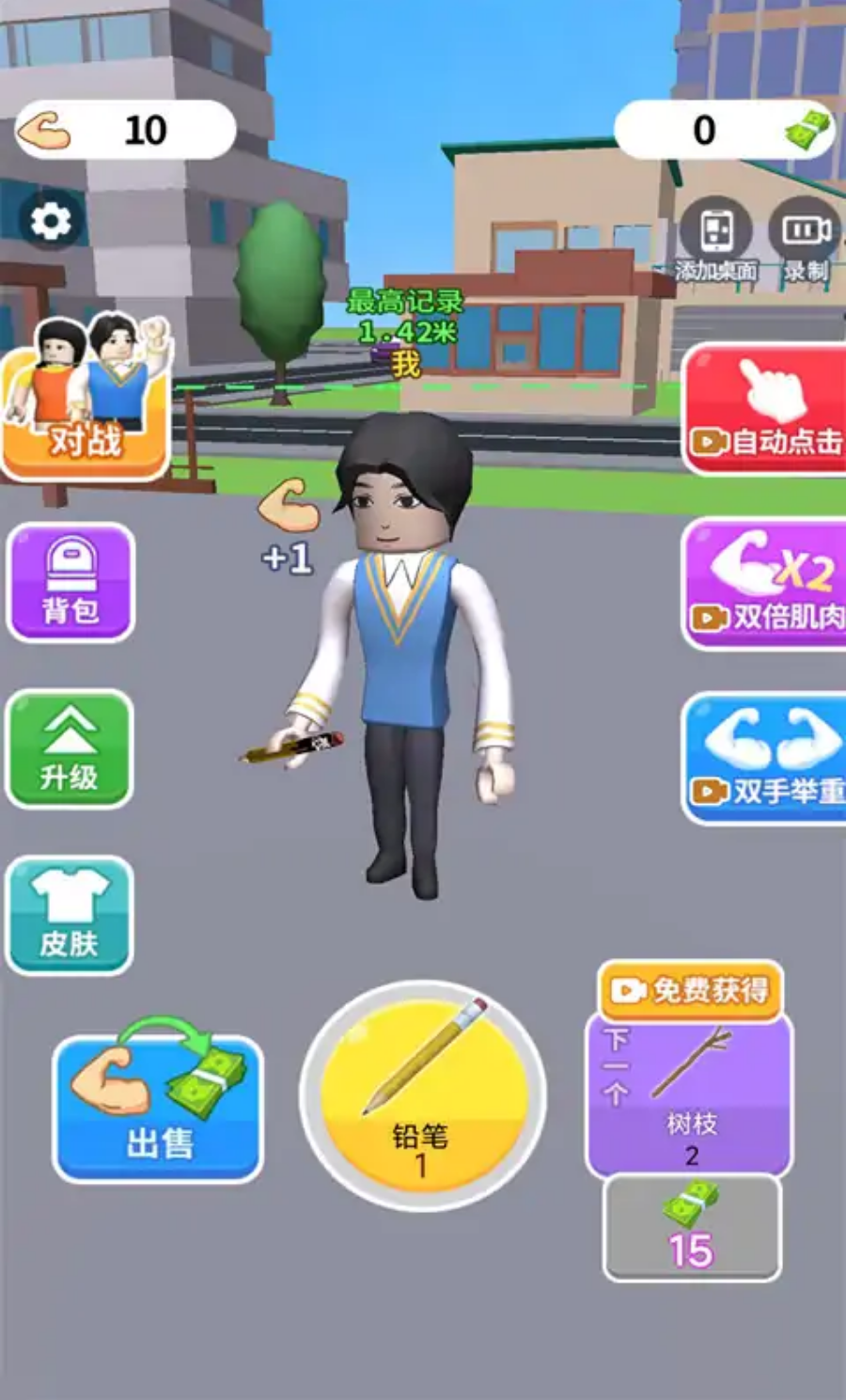 疯了个神小游戏-1 疯了个神小游戏