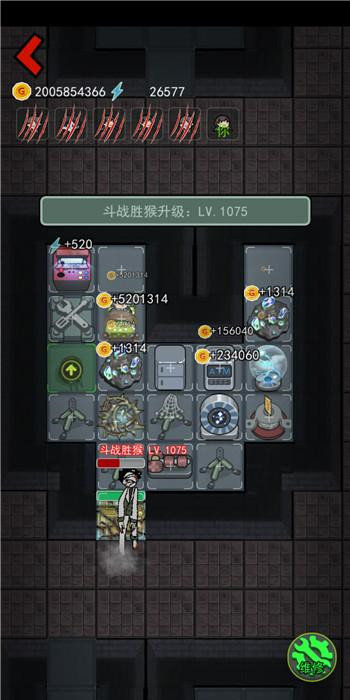 猛鬼宿舍超大房间无限金币版