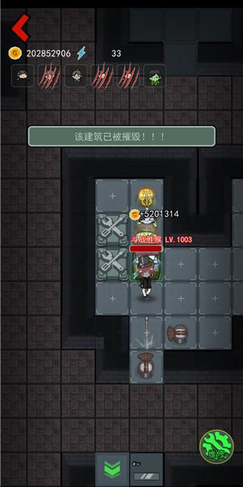 猛鬼宿舍超大房间无限金币版-1 猛鬼宿舍超大房间无限金币版