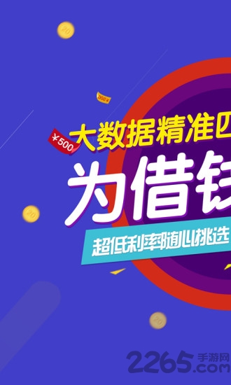 解压全能王