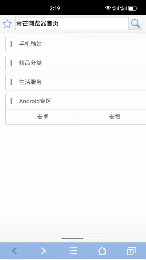 青芒浏览器-1 青芒浏览器