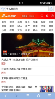 青芒浏览器-2 青芒浏览器