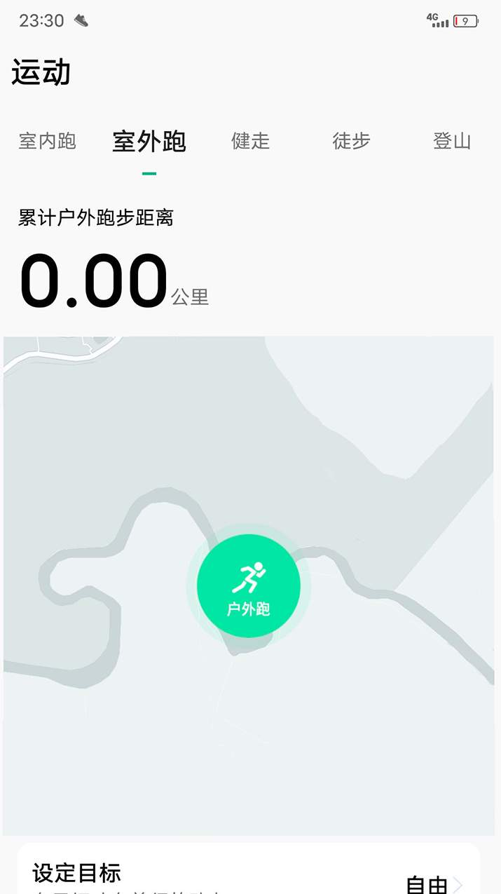 微步运动-1 微步运动