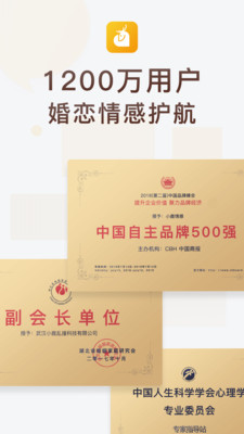 小鹿情感先生