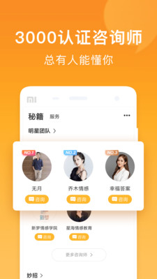 小鹿情感先生-1 小鹿情感先生