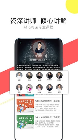 51自学网HD版-2 51自学网HD版