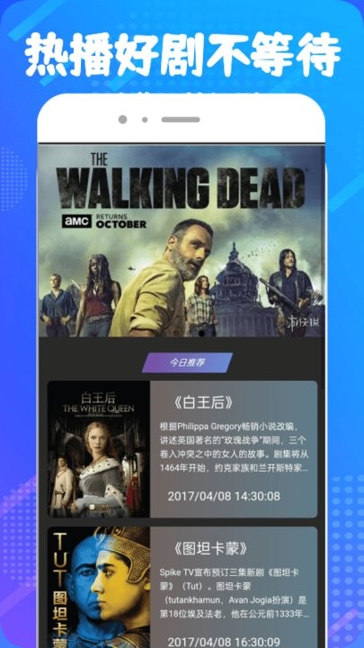 醉月影视app官方版