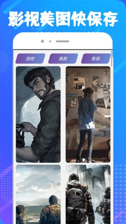 醉月影视app官方版