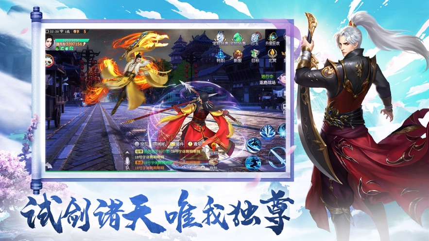 神界八荒红包版2