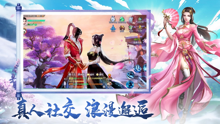 神界八荒红包版3
