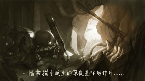 原始旅程无限晶石资源版2