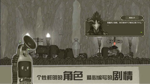 原始旅程无限晶石资源版1