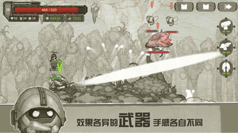 原始旅程无限晶石资源版3