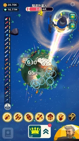 驱逐外星人安卓版3