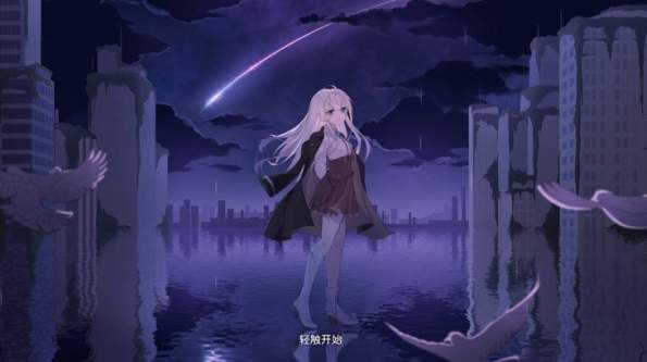 Milthm音游3