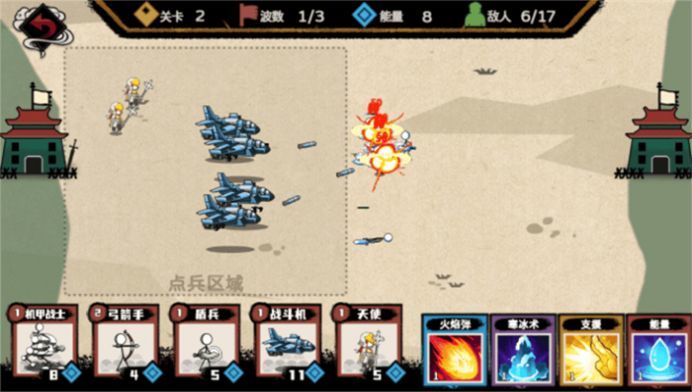 纸上谈兵模拟器手游2