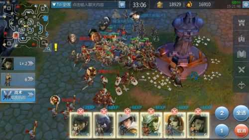 帝国崛起全面征途3
