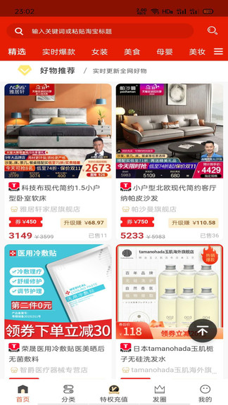巨省购1