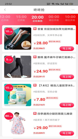 巨省购3