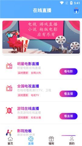 初心影视app官方免费版2