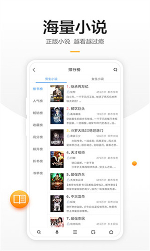 360浏览器迷你版手机版3