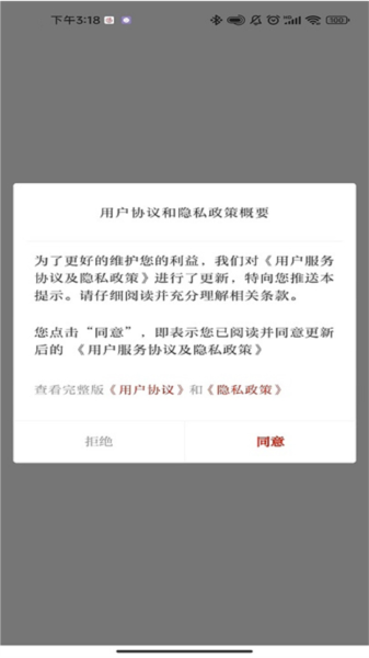 今日蒙自新闻网1