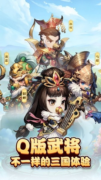 神奇三国变态版-2 神奇三国变态版