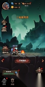 地牢之下