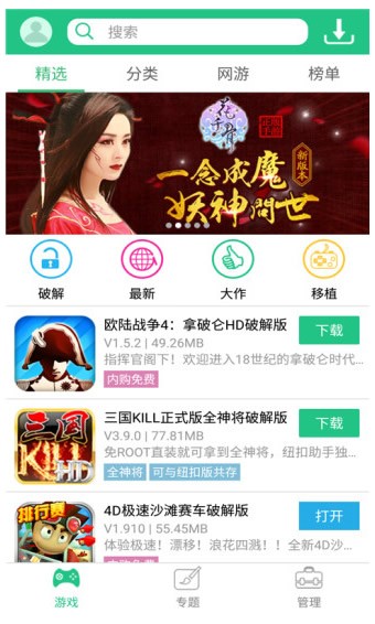 纽扣助手官方1