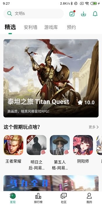 纽扣助手官方2