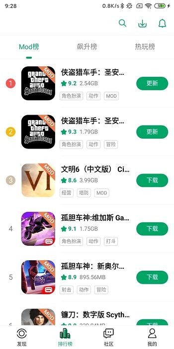 纽扣助手官方3