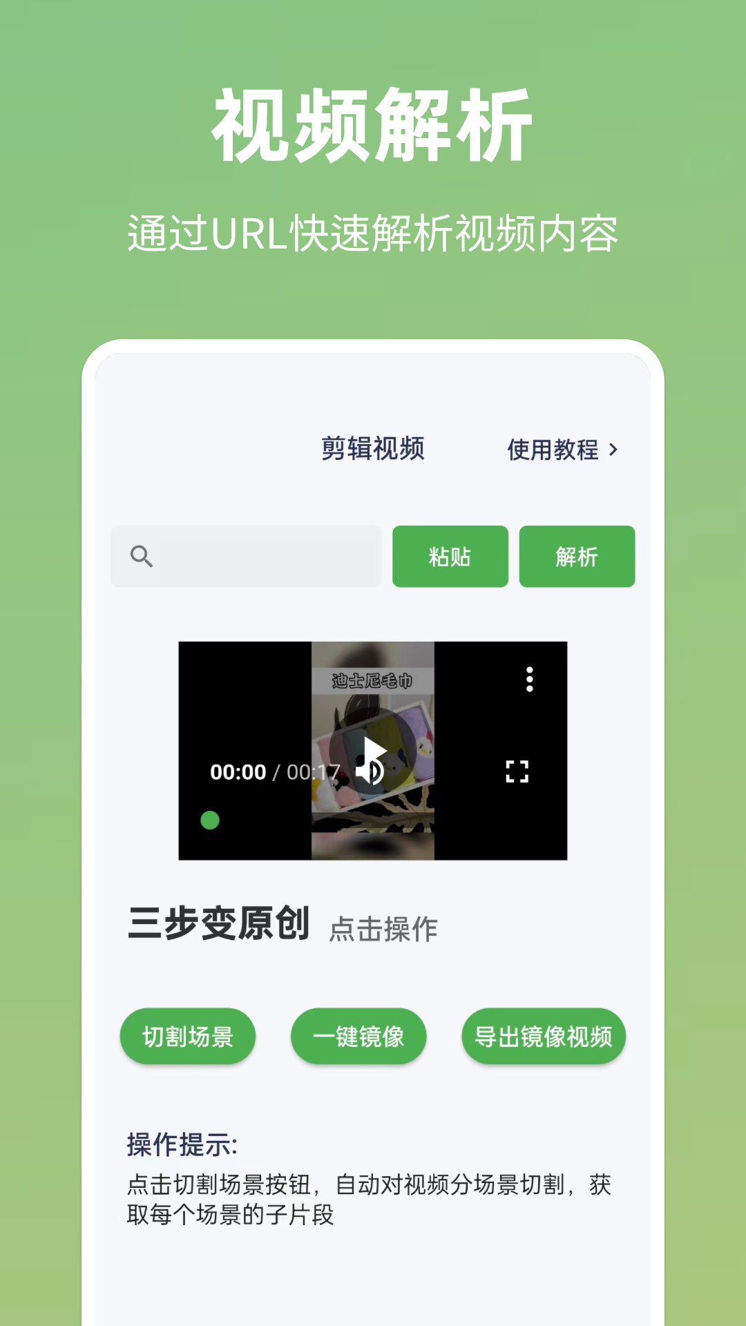 云秒剪-1 云秒剪