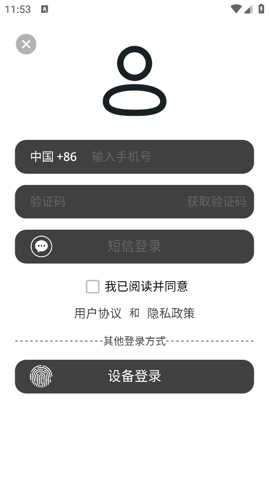 通讯录备份1