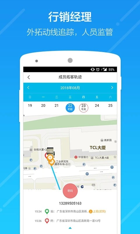 云行销1