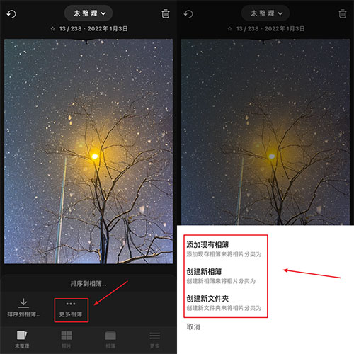 SlideBox2