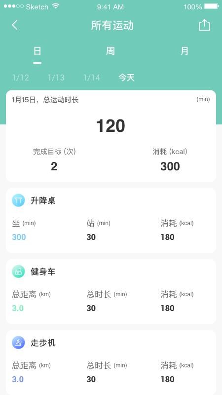 乐歌小秘书app2