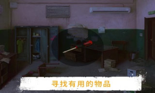 逃离之谜冒险最新版1