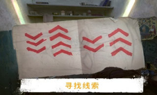 逃离之谜冒险最新版3