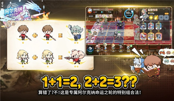 阿尔克纳命运之轮国际服-2 阿尔克纳命运之轮国际服