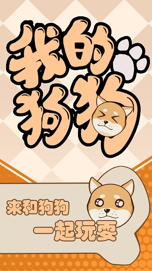 脑洞让我来-2 脑洞让我来