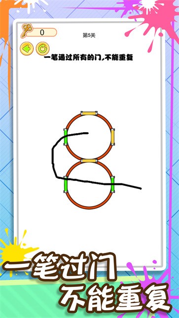 画线闯到100关游戏-1 画线闯到100关游戏