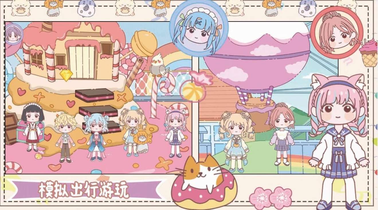 樱花梦幻庄园