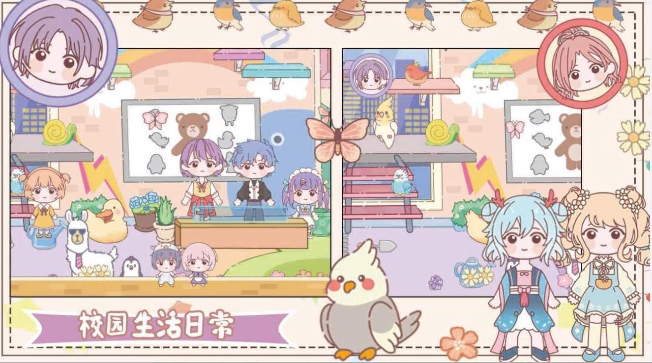 樱花梦幻庄园-2 樱花梦幻庄园