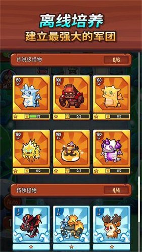 塔防传说-1 塔防传说