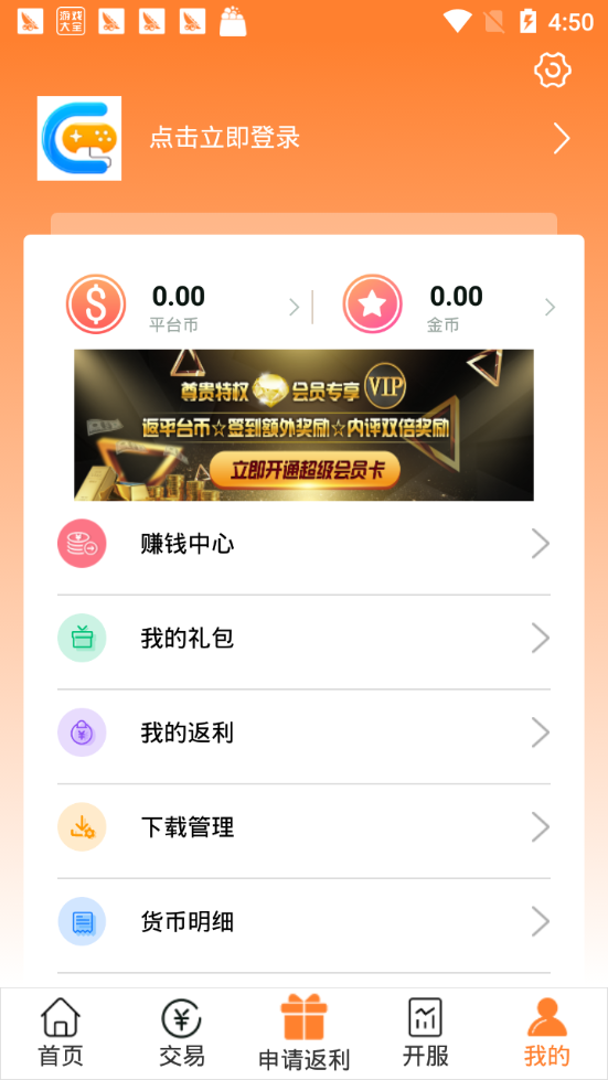 07072手游盒子app