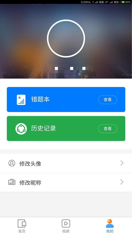 题盒2