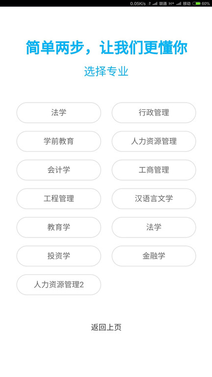 题盒3