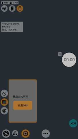 mcpro24fps中文版3