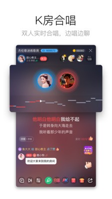 酷狗唱唱-1 酷狗唱唱