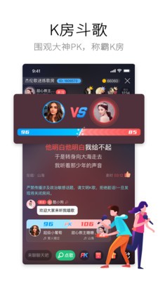 酷狗唱唱-2 酷狗唱唱